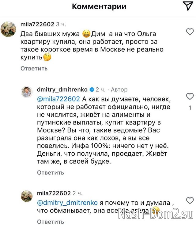 ������� ���������: ��� ���� �� �������� � �������