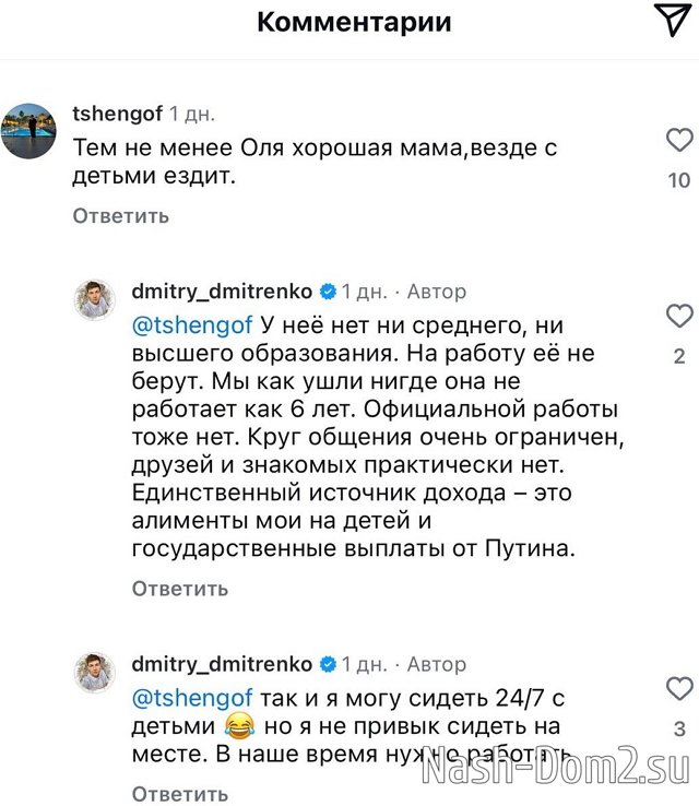 ������� ���������: ��� ���� �� �������� � �������