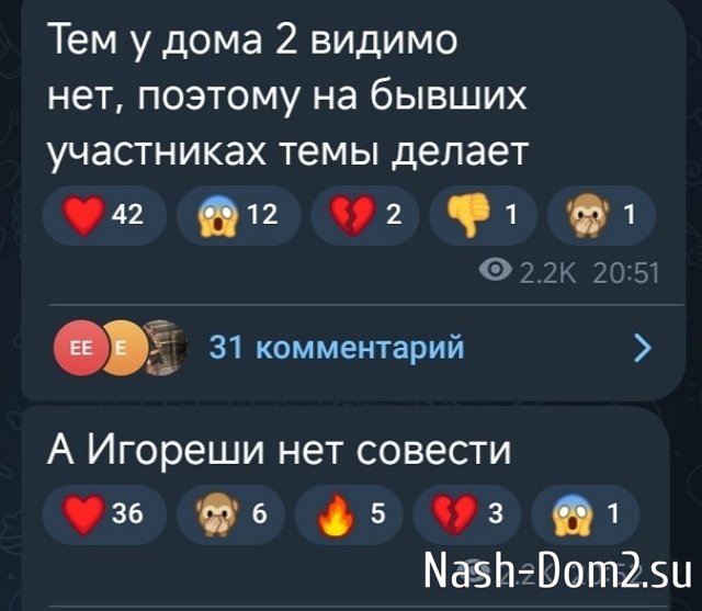 ���� ����������: ��� ��� ����� � ������?!