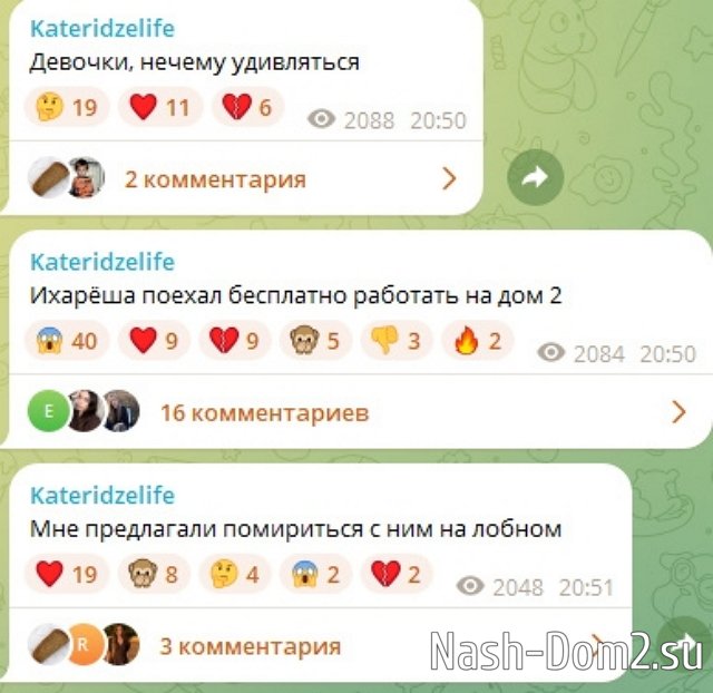 ���� ����������: ��� ��� ����� � ������?!