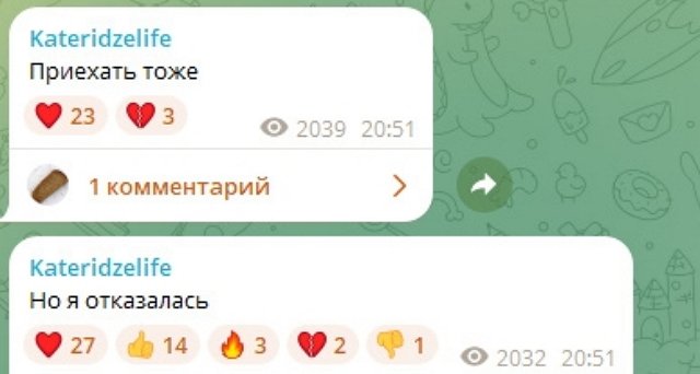 ���� ����������: ��� ��� ����� � ������?!