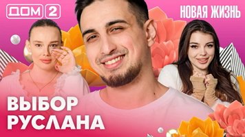 ���-2 ����� ����� 15.04.2026. �������� ������