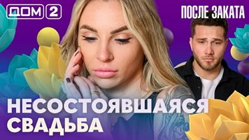 ���-2 ����� ������ 15.04.2026. �������� ������