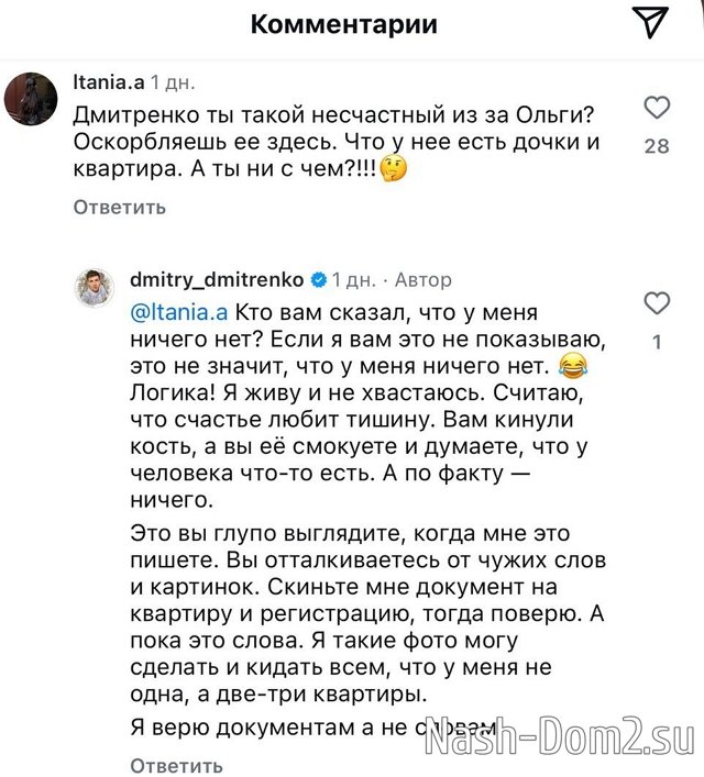 ������� ���������: � ���� ����������, � �� ������