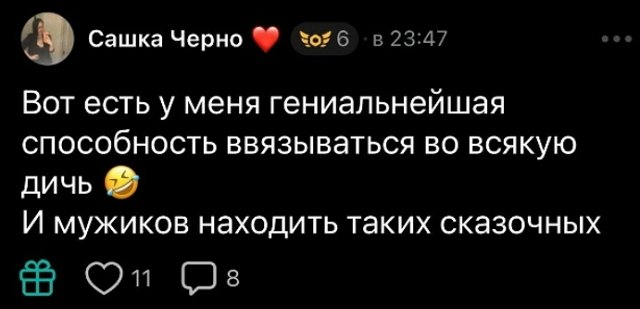 Мнение о последних проектных событиях (16.04.2026) Мнение о последних проектных событиях (16.04.2026)