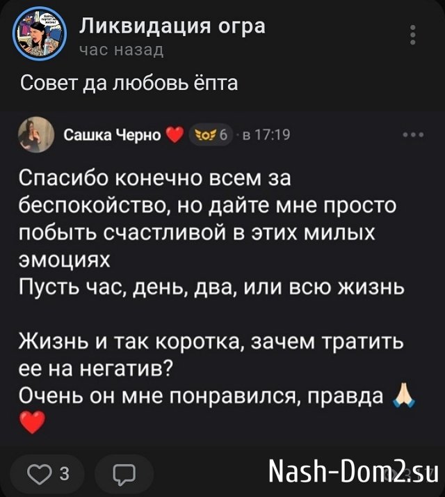 Мнение о последних проектных событиях (16.04.2026) Мнение о последних проектных событиях (16.04.2026)