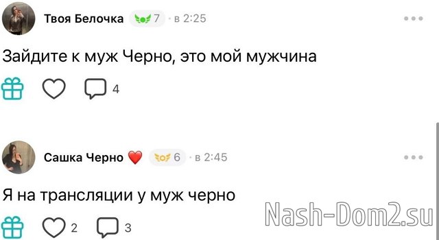 Мнение о последних проектных событиях (16.04.2026) Мнение о последних проектных событиях (16.04.2026)