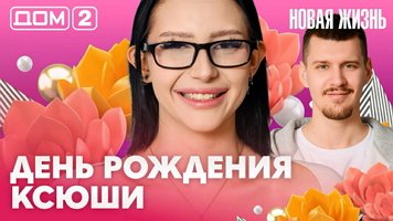 ���-2 ����� ����� 16.04.2026. �������� ������