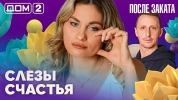 ���-2 ����� ������ 16.04.2026. �������� ������