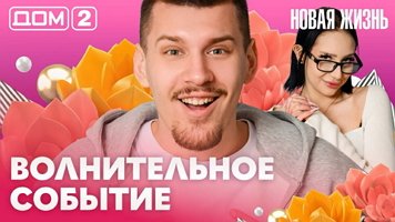 ���-2 ����� ����� 17.04.2026. �������� ������