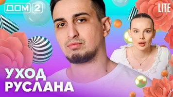 ���-2 ���� 18.04.2026. �������� ������