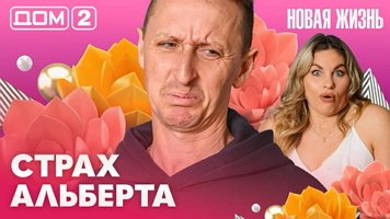 ���-2 ����� ����� 18.04.2026. �������� ������