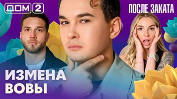 ���-2 ����� ������ 18.04.2026. �������� ������
