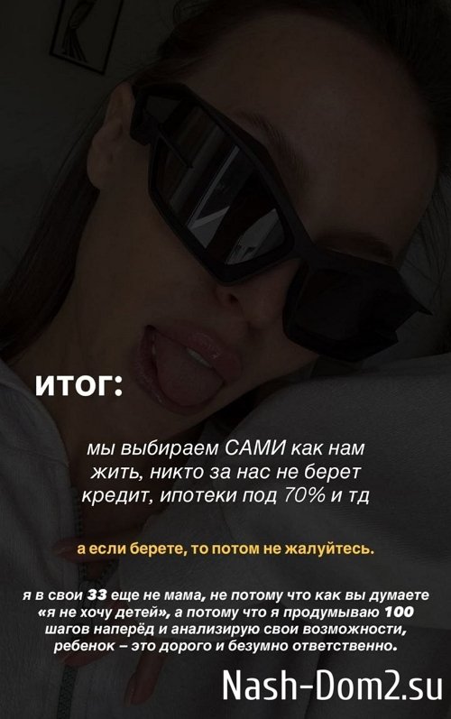 ������� ��������: �� �������� ����, ��� ��� ����