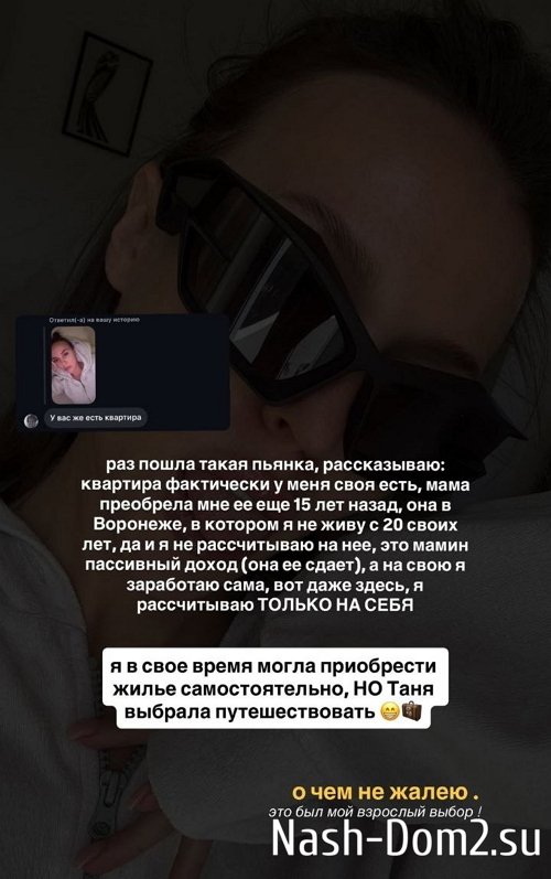 ������� ��������: �� �������� ����, ��� ��� ����