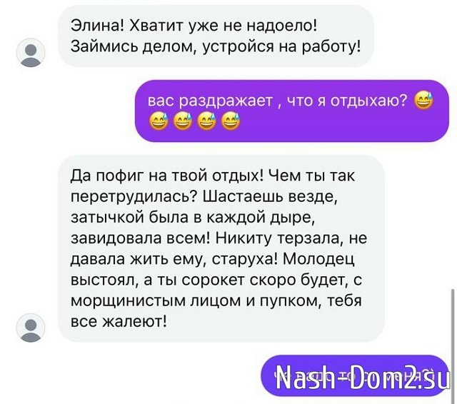 ������ ��������� �������, ����� ��� ��������� �� ���-2