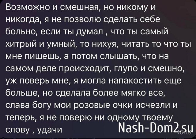 ������ ������: �� ����� ��� ��� � ����� ������������