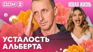 ���-2 ����� ����� 19.04.2026. �������� ������