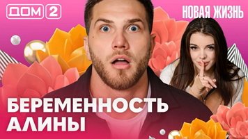 ���-2 ����� ����� 21.04.2026. �������� ������