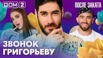 ���-2 ����� ������ 21.04.2026. �������� ������