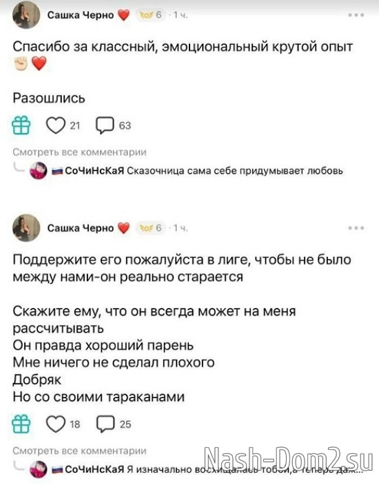 ���������� �����: � ������� ��� ����