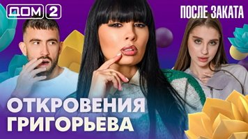 ���-2 ����� ������ 22.04.2026. �������� ������