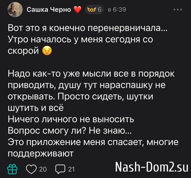 ���������� �����: ���� �������� �� �������