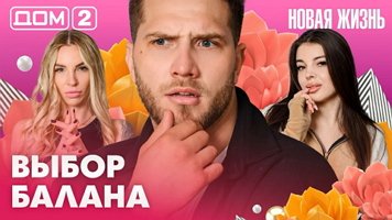 ���-2 ����� ����� 23.04.2026. �������� ������