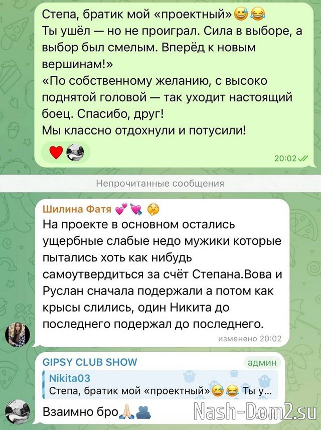 ������ �������: ��� �������� ��������� ������