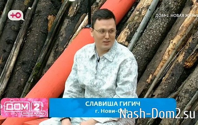 ����� ����������� � ���� �� �������� ������ ���������