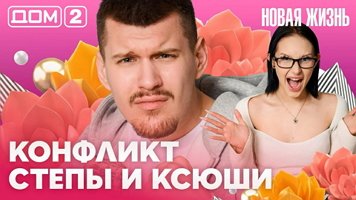 ���-2 ����� ����� 24.04.2026. �������� ������