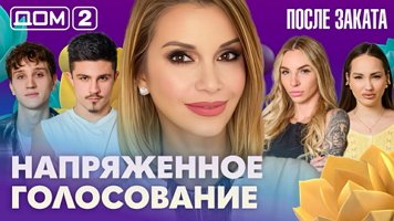 ���-2 ����� ������ 24.04.2026. �������� ������