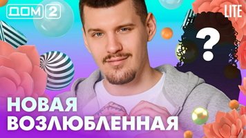 ���-2 ���� 25.04.2026. �������� ������