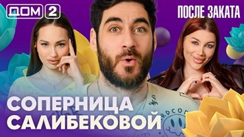 ���-2 ����� ������ 25.04.2026. �������� ������