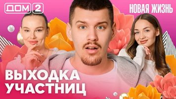 ���-2 ����� ����� 25.04.2026. �������� ������