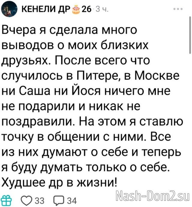 ������ �����: ��� ��� ������� ����