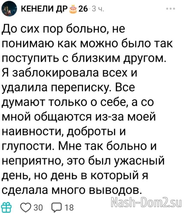 ������ �����: ��� ��� ������� ����