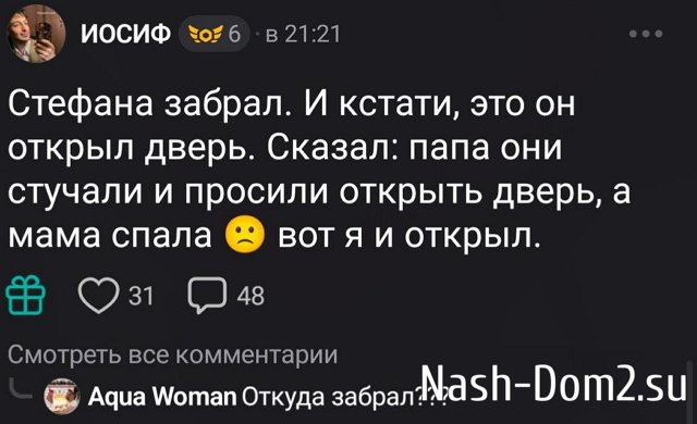 ����� ��������: � ������ �� ���� ���������