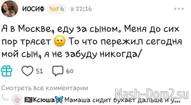 ����� ��������: � ������ �� ���� ���������