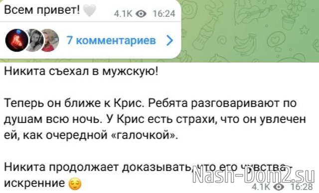 ������� ������� �� 27.04.2026