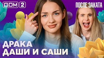 ���-2 ����� ������ 26.04.2026. �������� ������