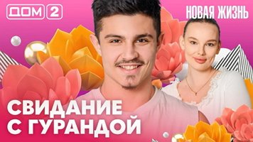 ���-2 ����� ����� 26.04.2026. �������� ������
