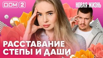 ���-2 ����� ����� 27.04.2026. �������� ������
