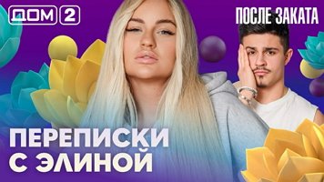 ���-2 ����� ������ 27.04.2026. �������� ������