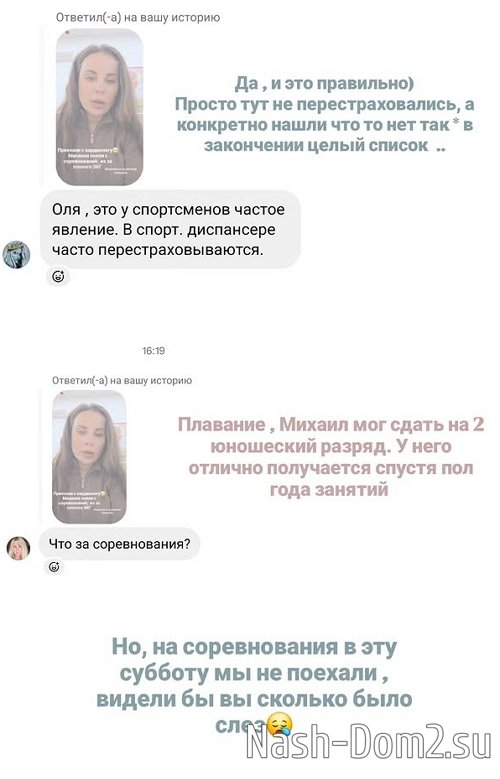 ����� �����: �������� � ����������