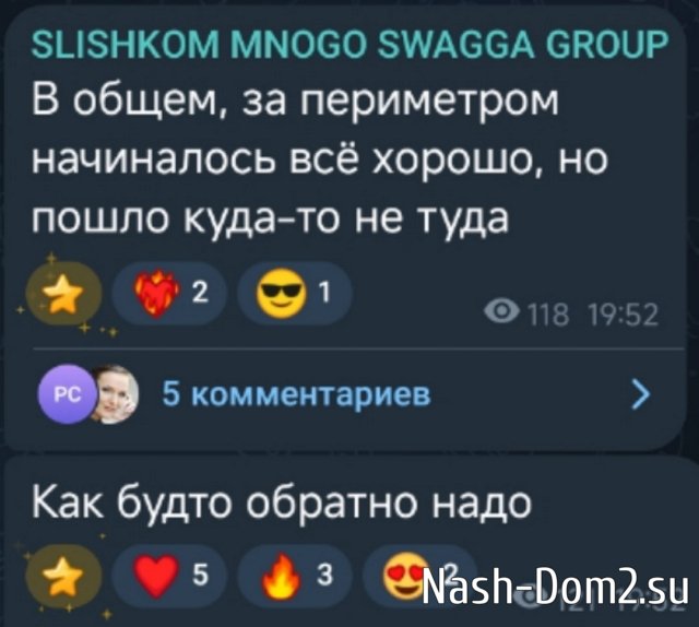 ����������� ����-2 �������� � ������ ������� �������