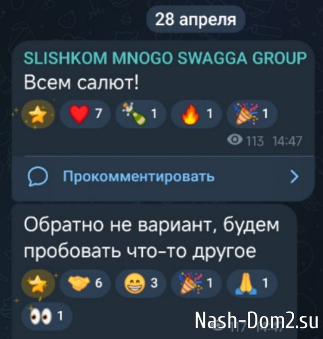 ����������� ����-2 �������� � ������ ������� �������