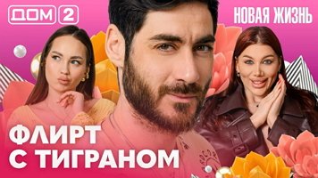 ���-2 ����� ����� 28.04.2026. �������� ������