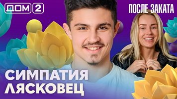 ���-2 ����� ������ 28.04.2026. �������� ������