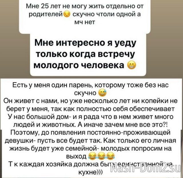 ����� ������: ���� � ���� ���� ������...